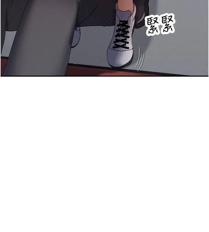 漫画《女神都在看这些?》第8话第159张图