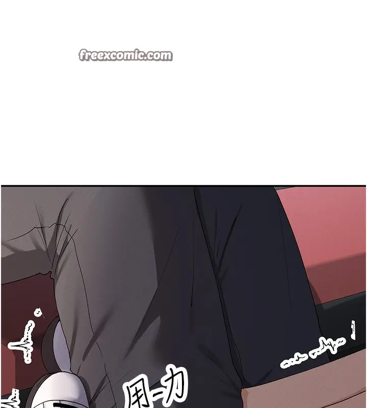 漫画《女神都在看这些?》第8话第160张图
