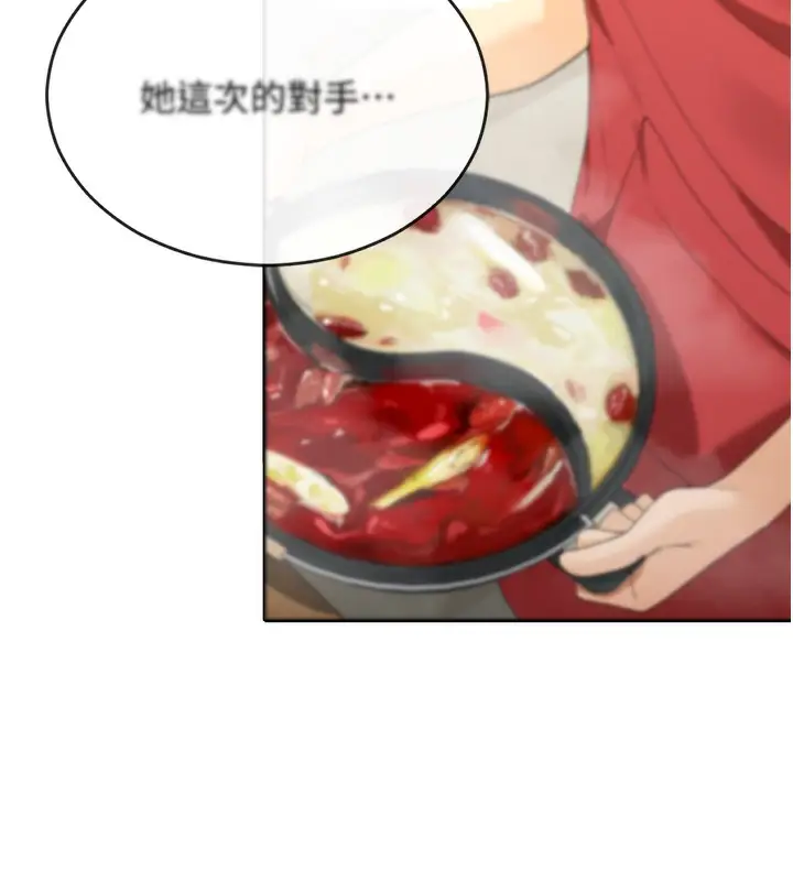 漫画《女神都在看这些?》第8话第172张图