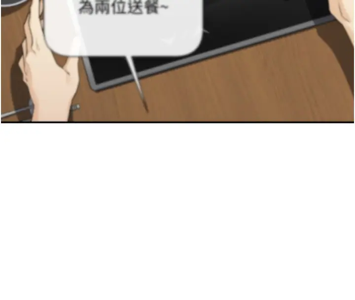 漫画《女神都在看这些?》第8话第174张图