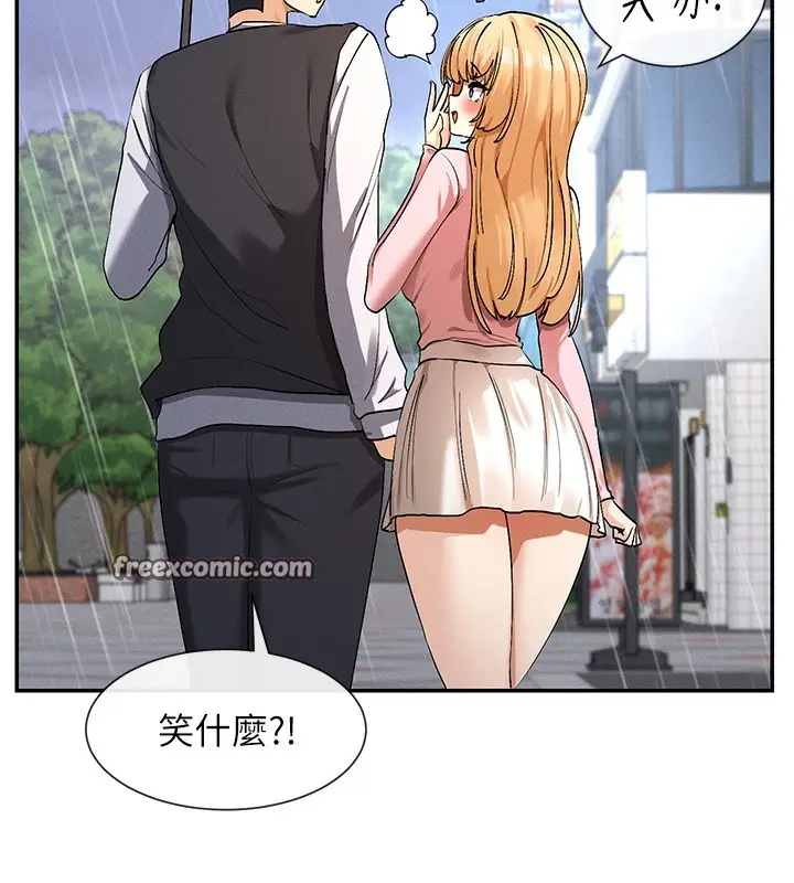 漫画《女神都在看这些?》第8话第20张图