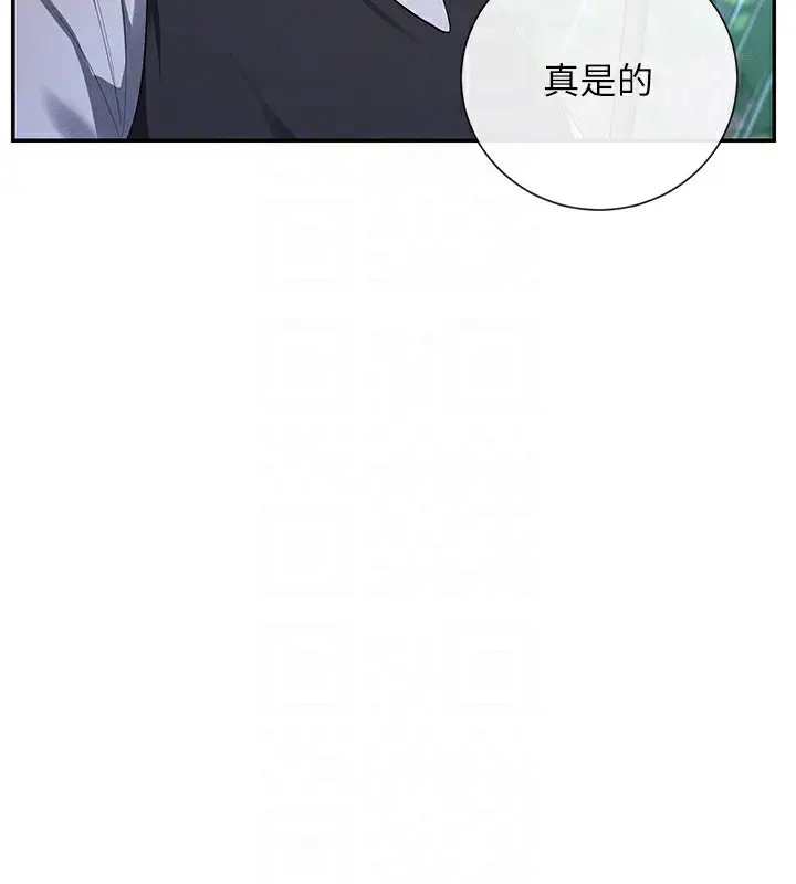 漫画《女神都在看这些?》第8话第32张图