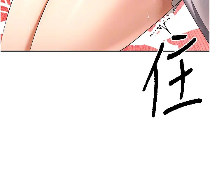 漫画《女神都在看这些?》第8话第35张图