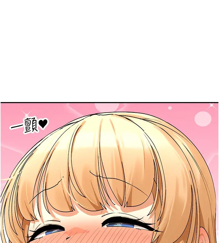 漫画《女神都在看这些?》第8话第36张图