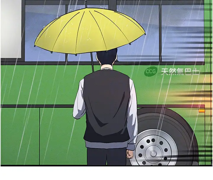 漫画《女神都在看这些?》第8话第48张图