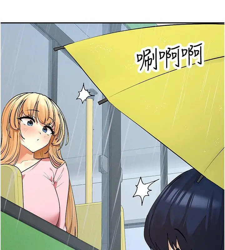 漫画《女神都在看这些?》第8话第50张图