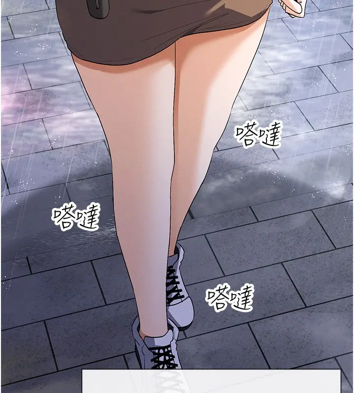 漫画《女神都在看这些?》第8话第58张图