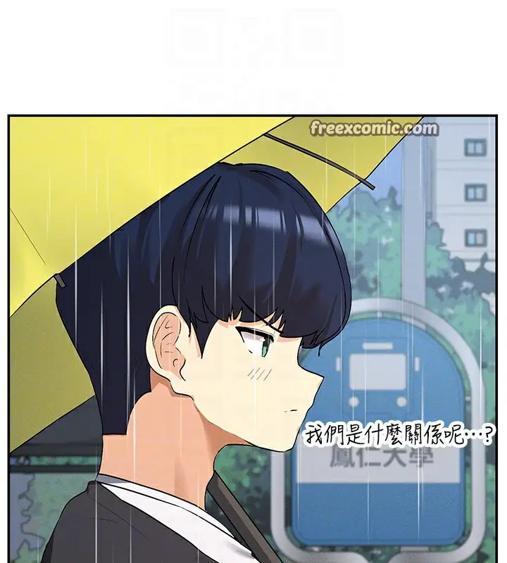 漫画《女神都在看这些?》第8话第60张图