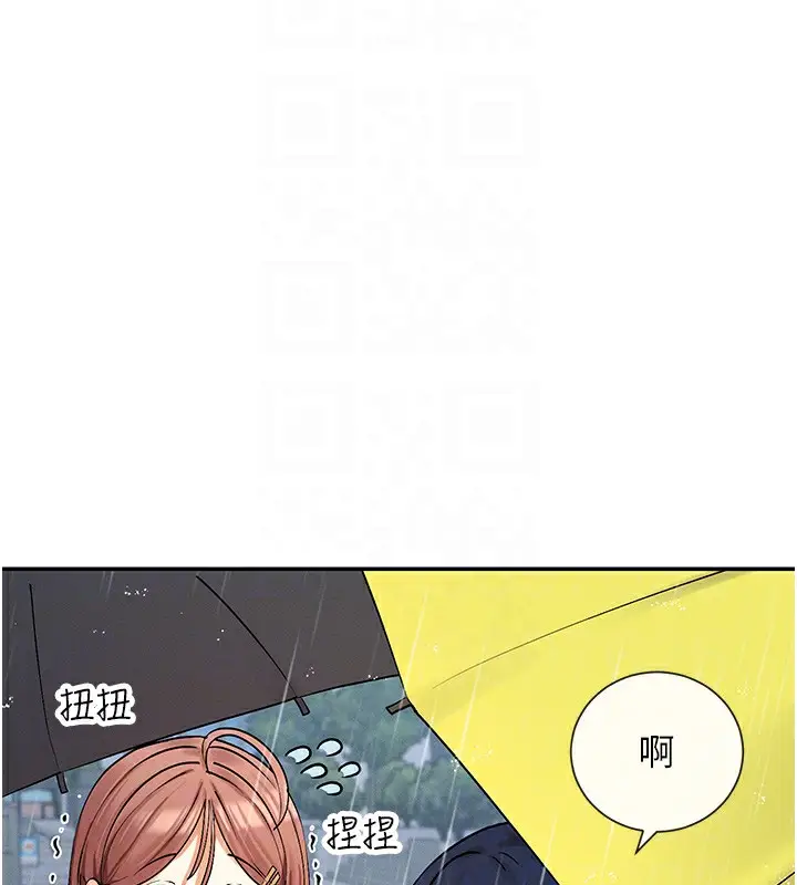 漫画《女神都在看这些?》第8话第62张图