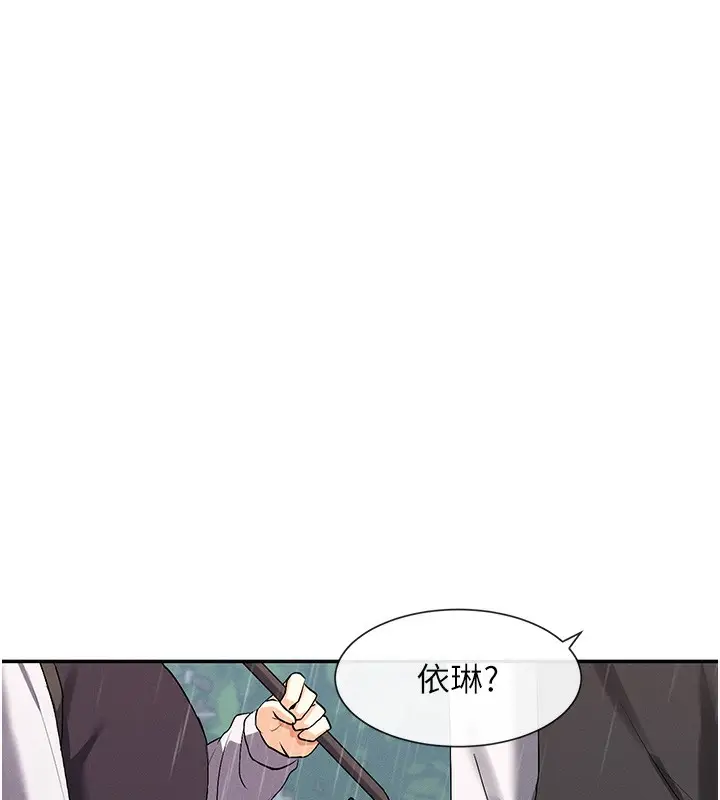 漫画《女神都在看这些?》第8话第65张图