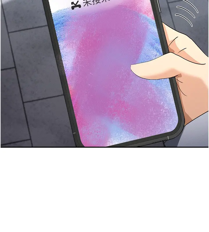 漫画《女神都在看这些?》第8话第69张图