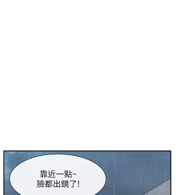 漫画《女神都在看这些?》第8话第8张图