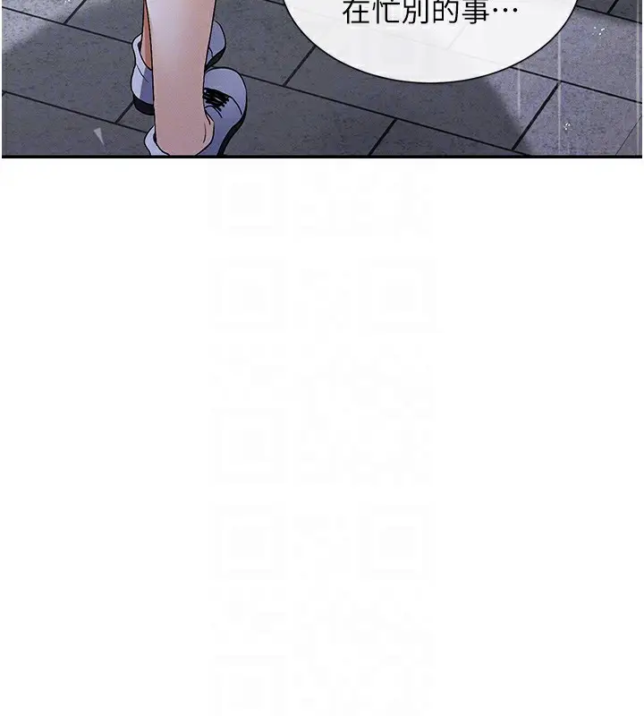 漫画《女神都在看这些?》第8话第84张图