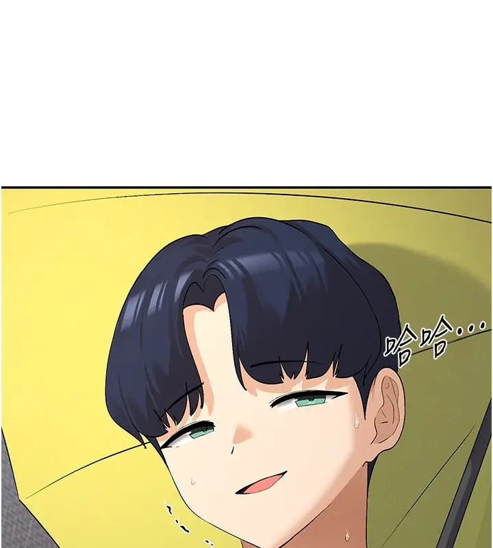 漫画《女神都在看这些?》第8话第88张图