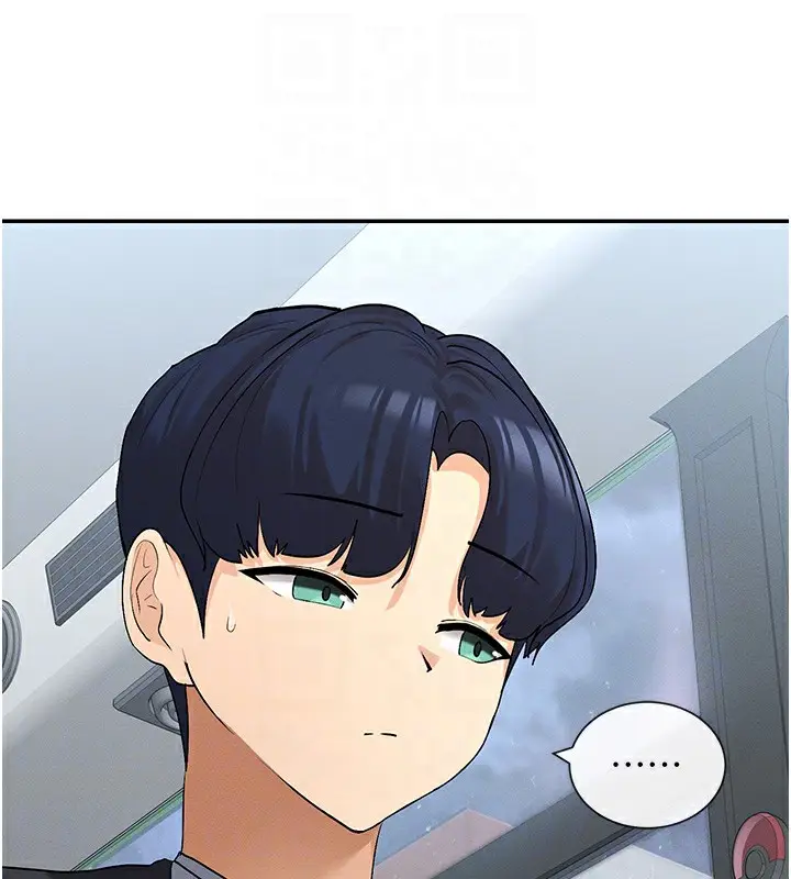 漫画《女神都在看这些?》第8话第99张图
