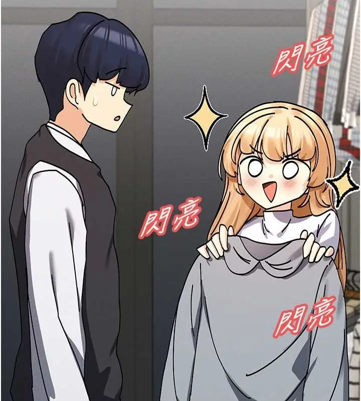 漫画《女神都在看这些?》第9话第102张图