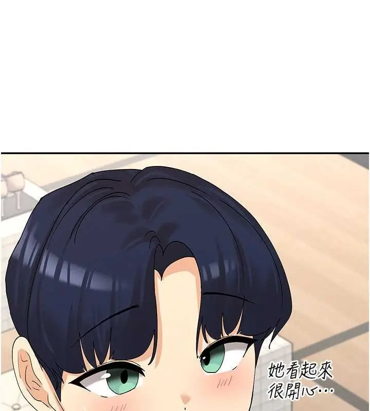 漫画《女神都在看这些?》第9话第104张图