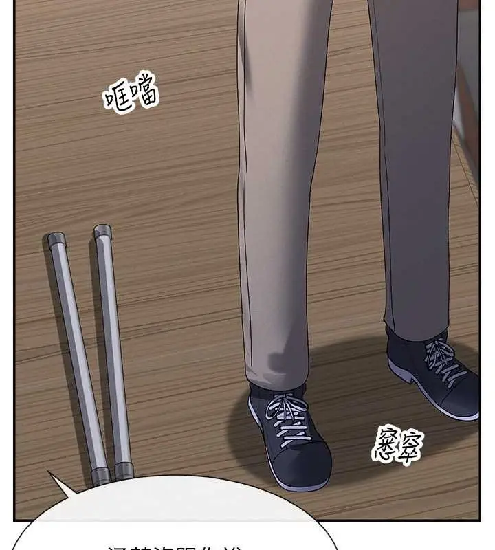 漫画《女神都在看这些?》第9话第11张图