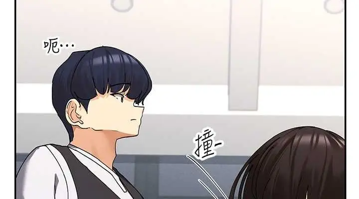 漫画《女神都在看这些?》第9话第114张图