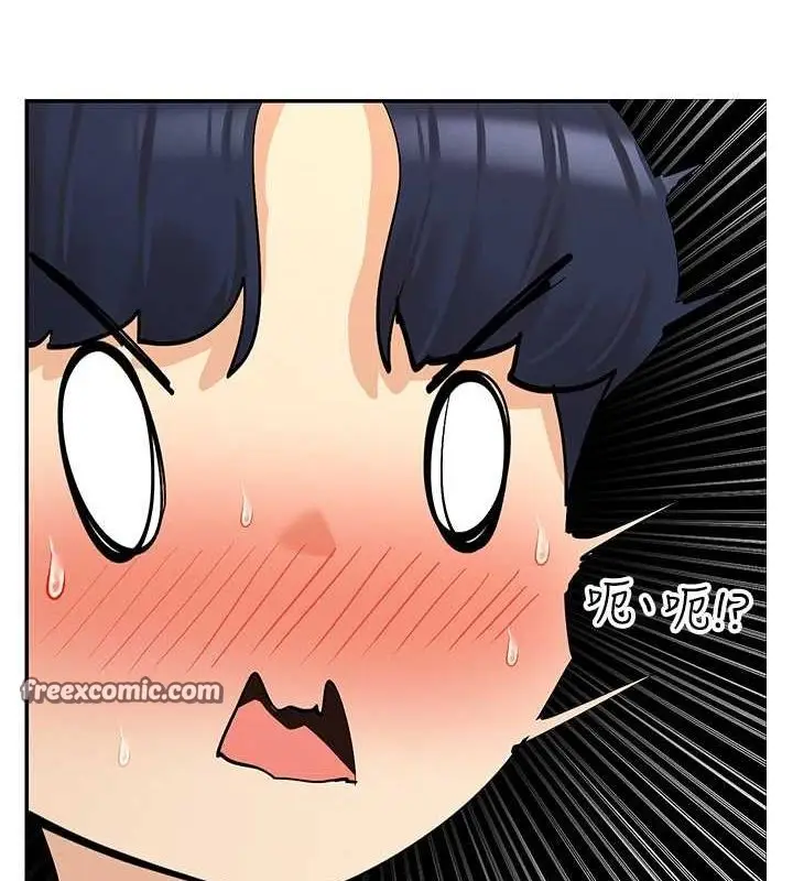 漫画《女神都在看这些?》第9话第144张图