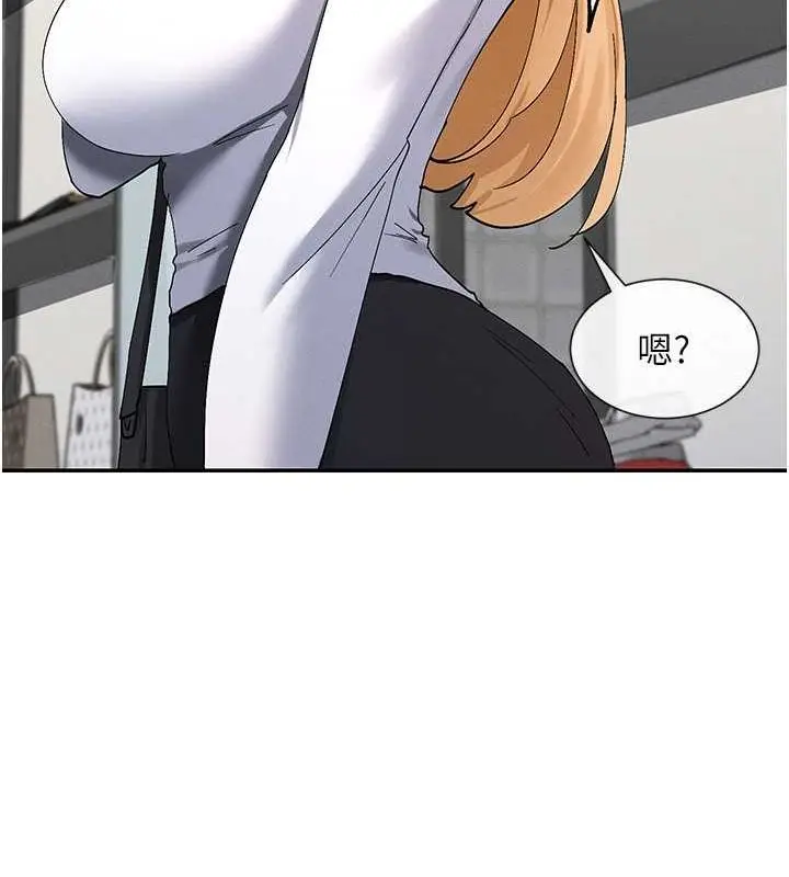漫画《女神都在看这些?》第9话第157张图