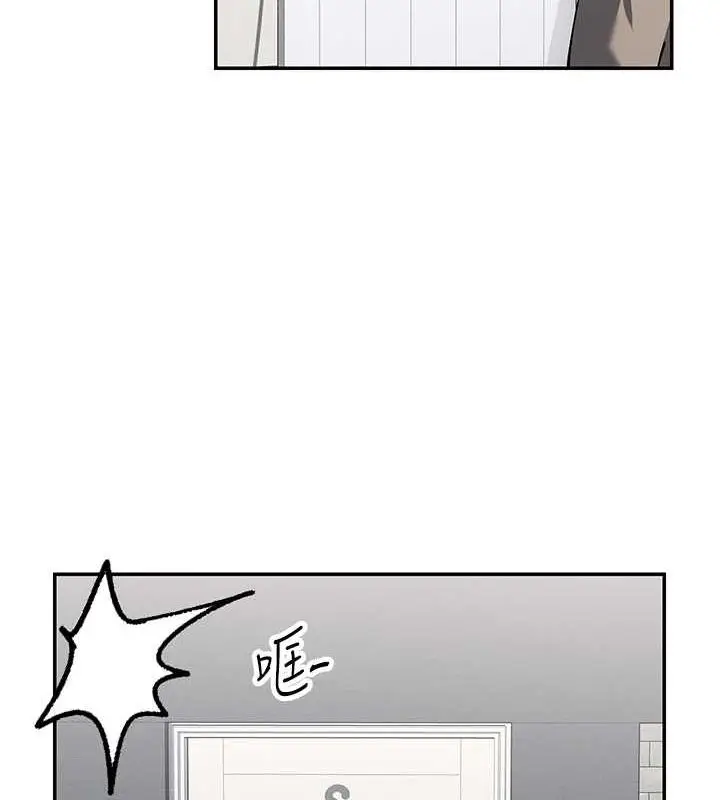 漫画《女神都在看这些?》第9话第159张图