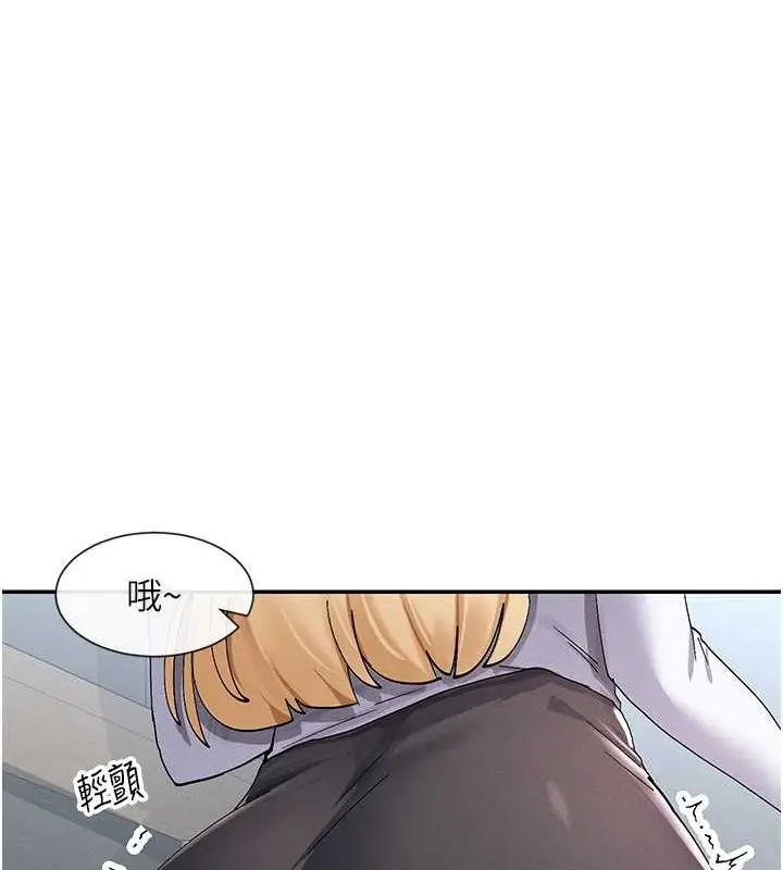 漫画《女神都在看这些?》第9话第161张图