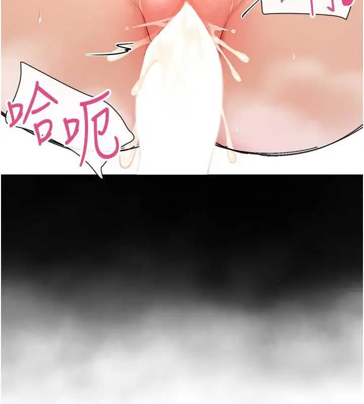漫画《女神都在看这些?》第9话第19张图