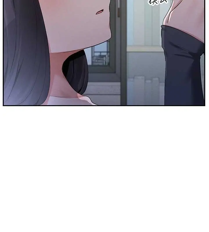 漫画《女神都在看这些?》第9话第21张图