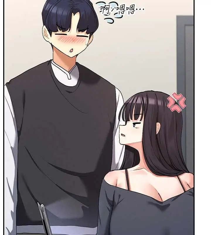 漫画《女神都在看这些?》第9话第33张图