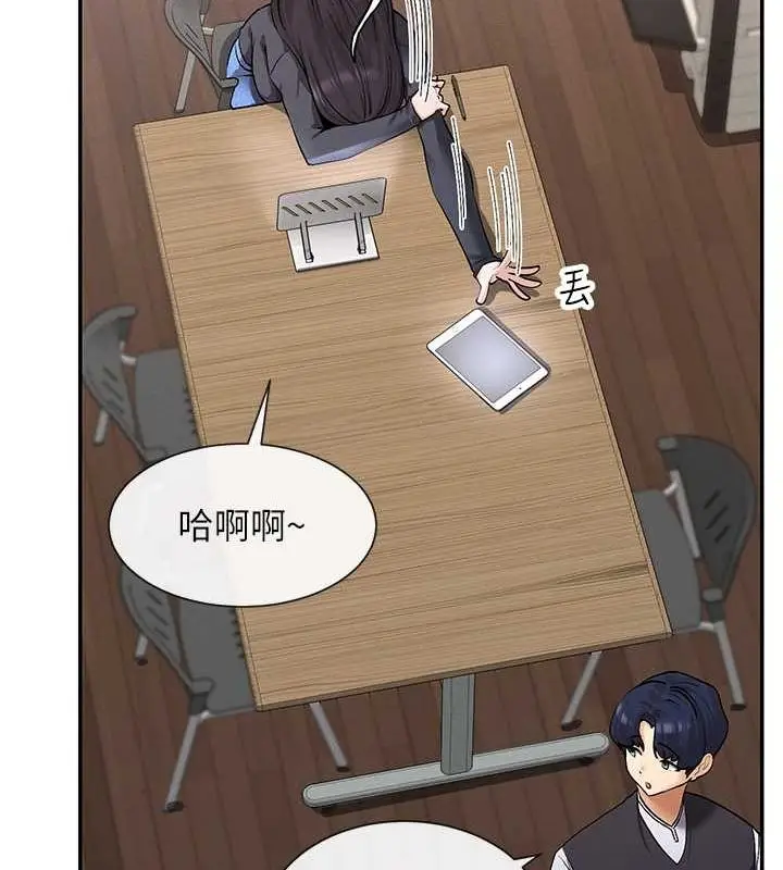 漫画《女神都在看这些?》第9话第35张图