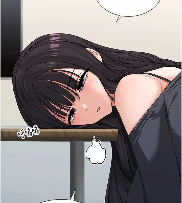 漫画《女神都在看这些?》第9话第37张图