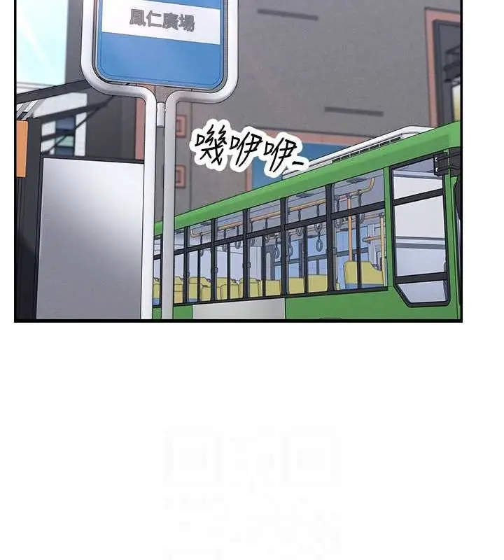 漫画《女神都在看这些?》第9话第53张图