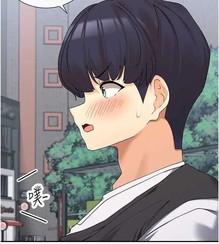 漫画《女神都在看这些?》第9话第63张图