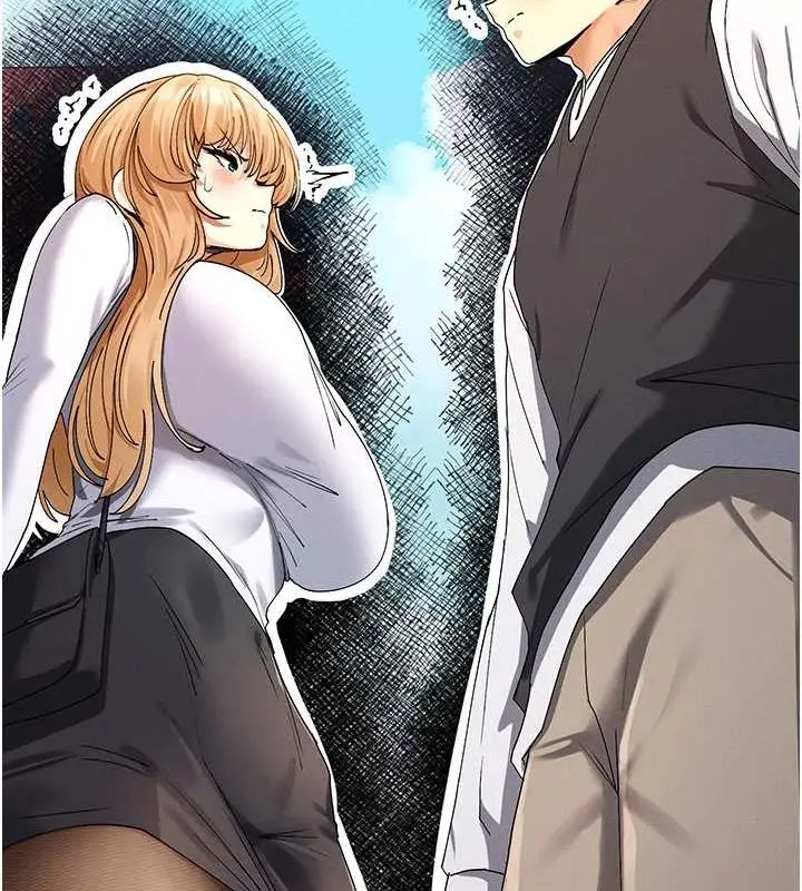 漫画《女神都在看这些?》第9话第73张图