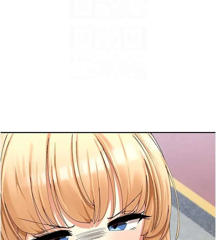 漫画《女神都在看这些?》第9话第75张图