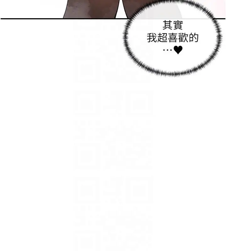 漫画《女神都在看这些?》第10话第104张图
