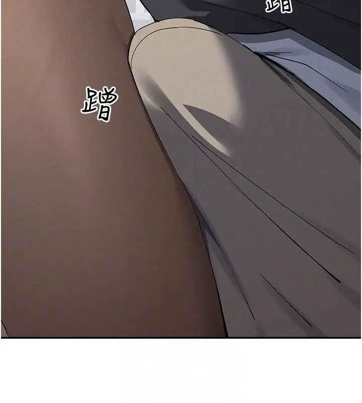 漫画《女神都在看这些?》第10话第120张图