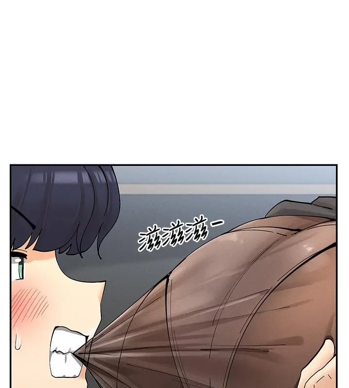 漫画《女神都在看这些?》第10话第126张图