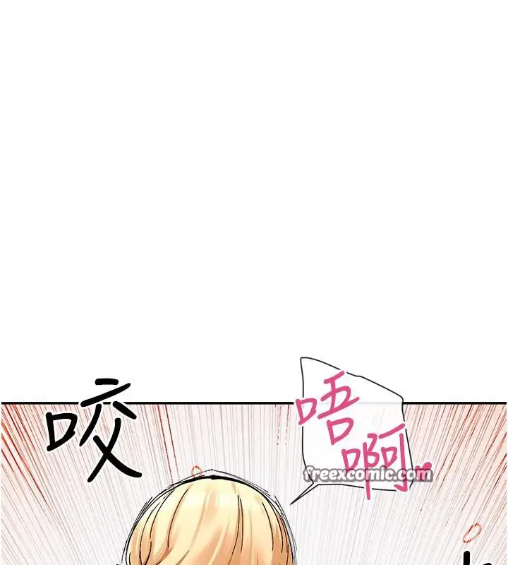 漫画《女神都在看这些?》第10话第128张图