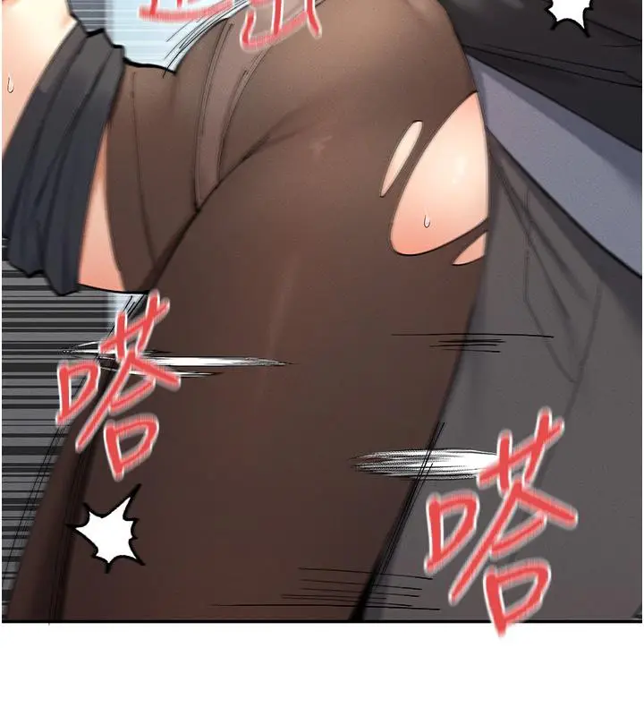 漫画《女神都在看这些?》第10话第149张图