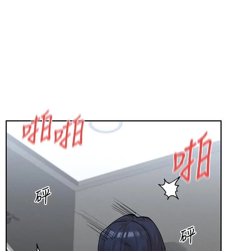 漫画《女神都在看这些?》第10话第168张图