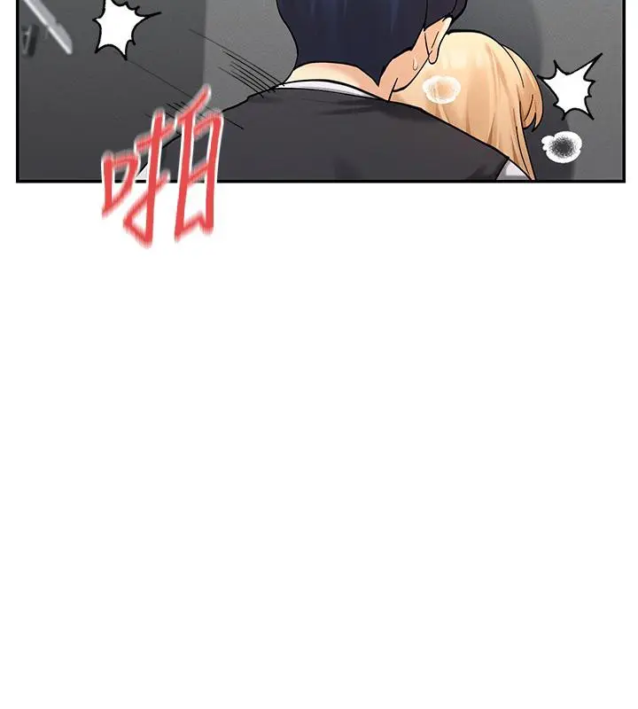 漫画《女神都在看这些?》第10话第169张图