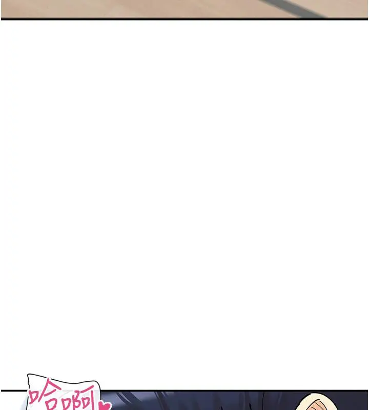 漫画《女神都在看这些?》第10话第173张图