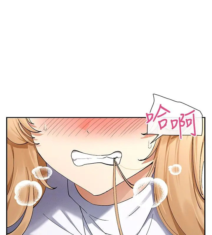 漫画《女神都在看这些?》第10话第185张图