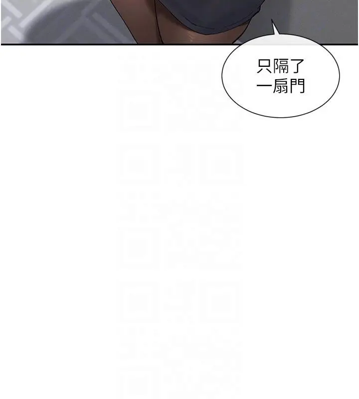 漫画《女神都在看这些?》第10话第19张图