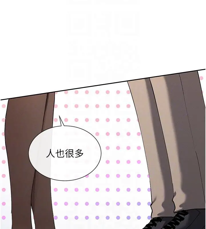 漫画《女神都在看这些?》第10话第20张图