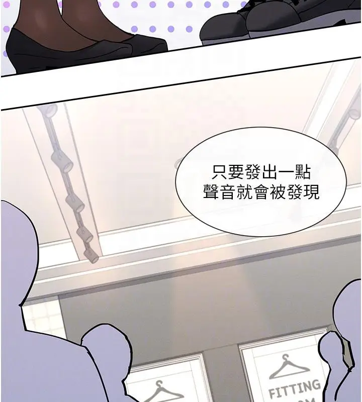 漫画《女神都在看这些?》第10话第21张图