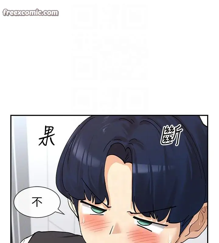漫画《女神都在看这些?》第10话第32张图