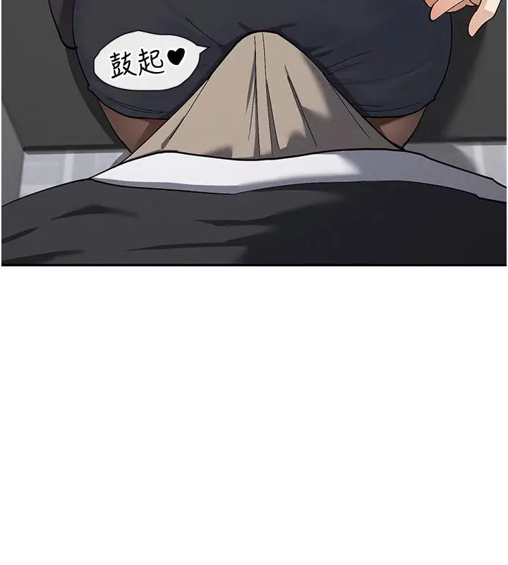 漫画《女神都在看这些?》第10话第36张图